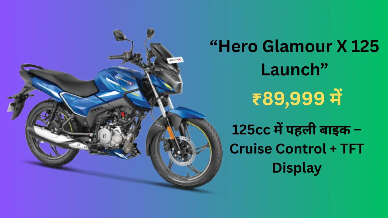 Hero Glamour X 125