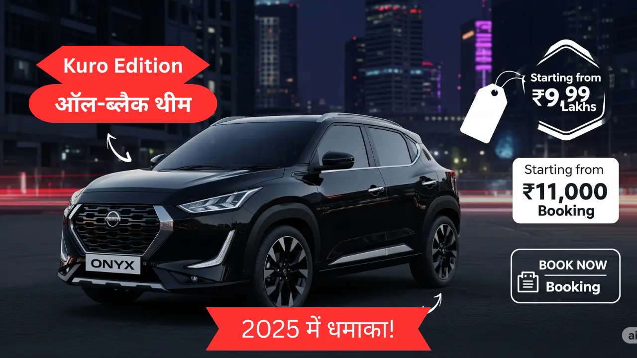 Nissan Magnite Kuro Edition 2025