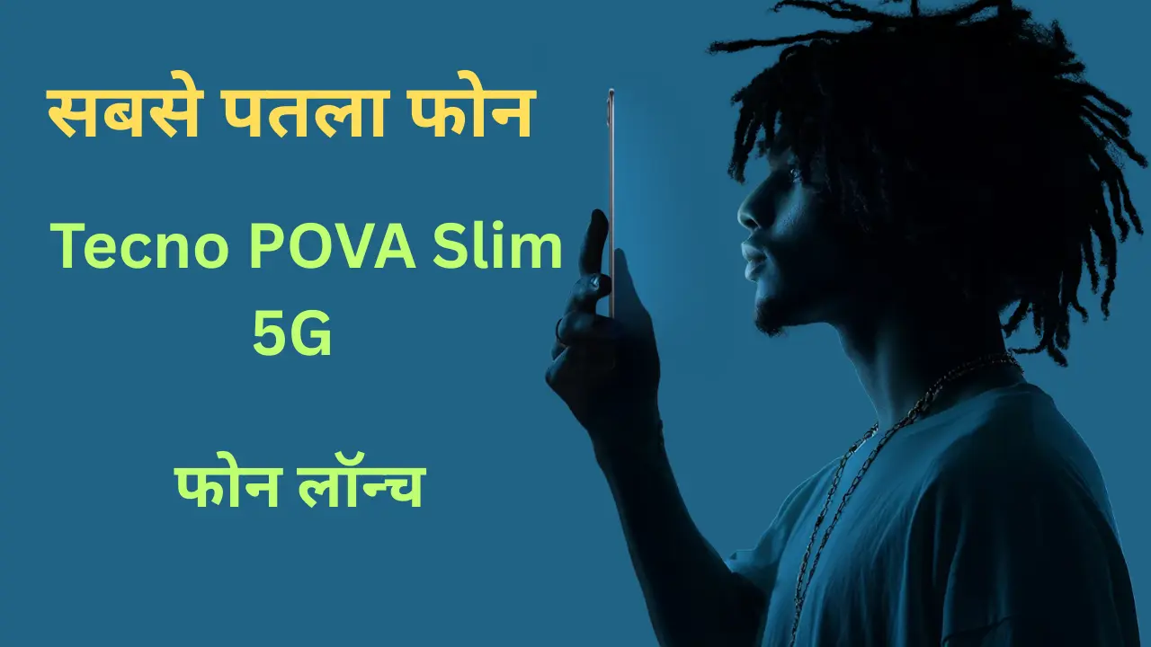 Tecno POVA Slim 5G